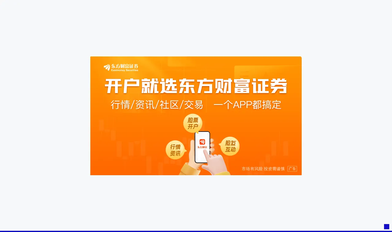 马斯克突传大消息!商业航天赛道暴涨