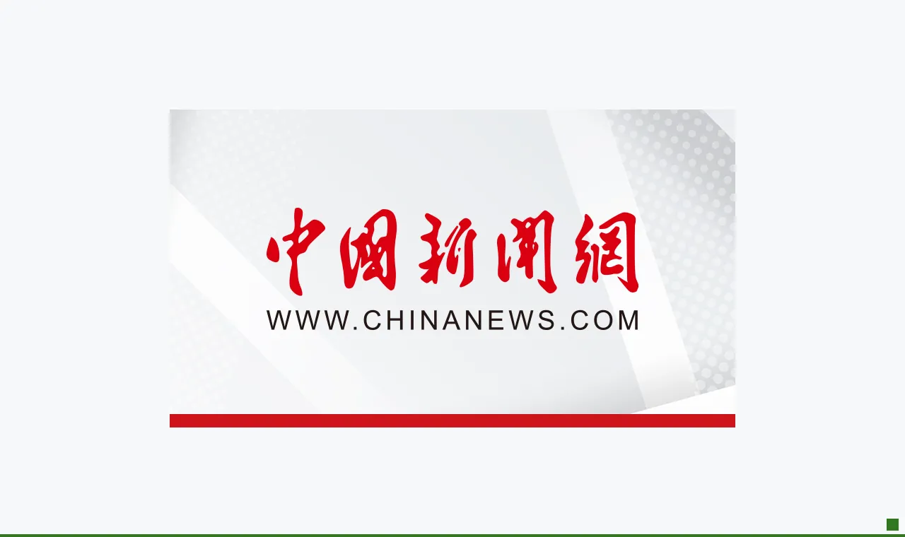 *ST闻泰：公司对安世的控制权仍暂处于受限状态